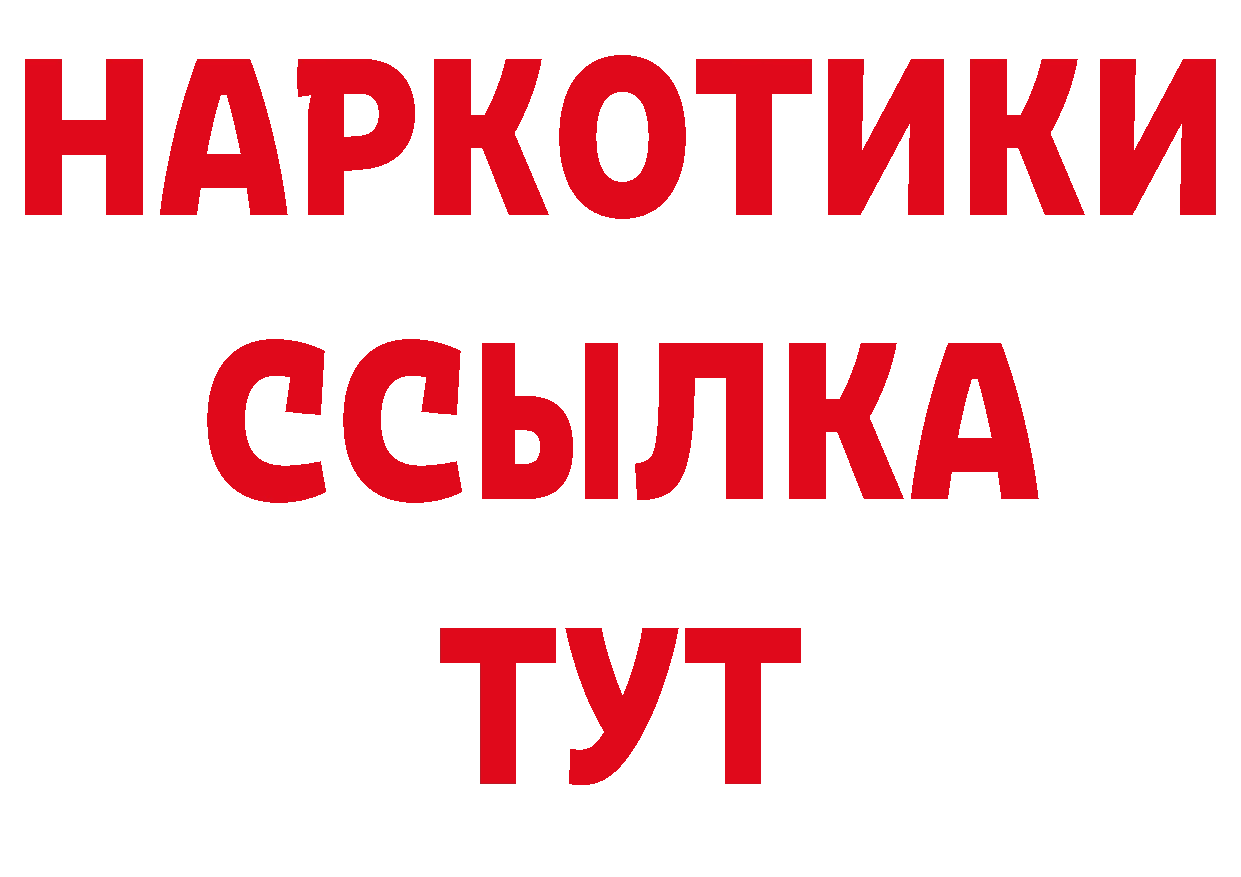 Бошки марихуана AK-47 tor сайты даркнета гидра Ярцево